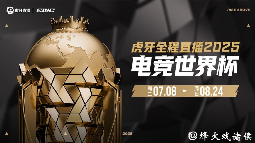 如何正确选择世界杯买球平台?全面解析