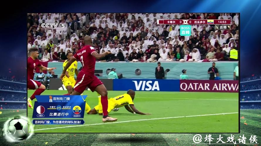 世界杯线上比分直播互动,携手畅享赛事 世界杯线上比分直播互动,携手畅享赛事