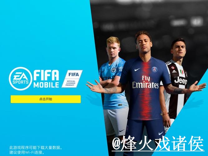 2026世界杯APP官网注意事项,安装包选择和使用体验整理 2026世界杯APP官网注意事项,安装包选择和使用体验整理
