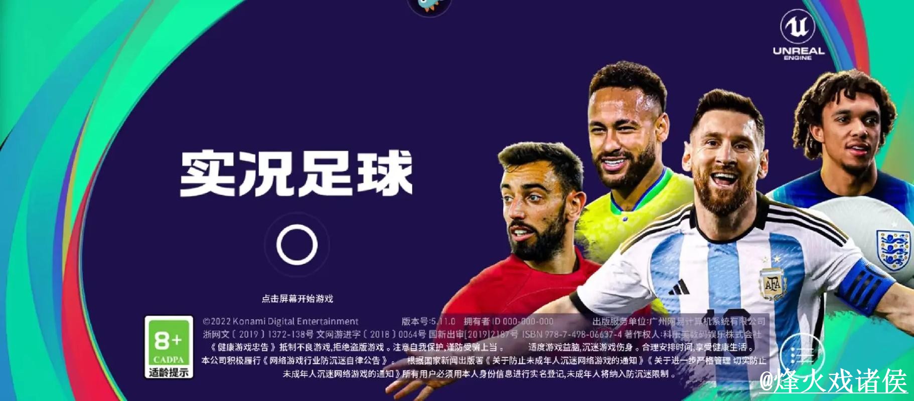 2026世界杯APP官网注意事项,安装包选择和使用体验整理 2026世界杯APP官网注意事项,安装包选择和使用体验整理