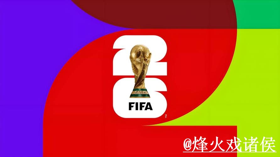 2026世界杯下注使用经验,使用体验与入口稳定性整理 2026世界杯下注使用经验,使用体验与入口稳定性整理