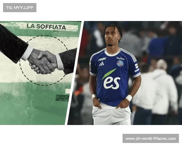 米兰强化右后卫阵容目标锁定杜埃和普比尔两大新援