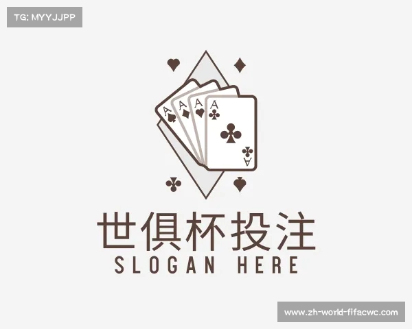 发现世俱杯投注